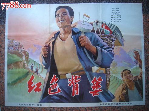 勃艮第-弗朗时孔泰大学商业管理文凭证书